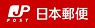 �ձ�����,�ձ�С��,www.post.japanpost.jp